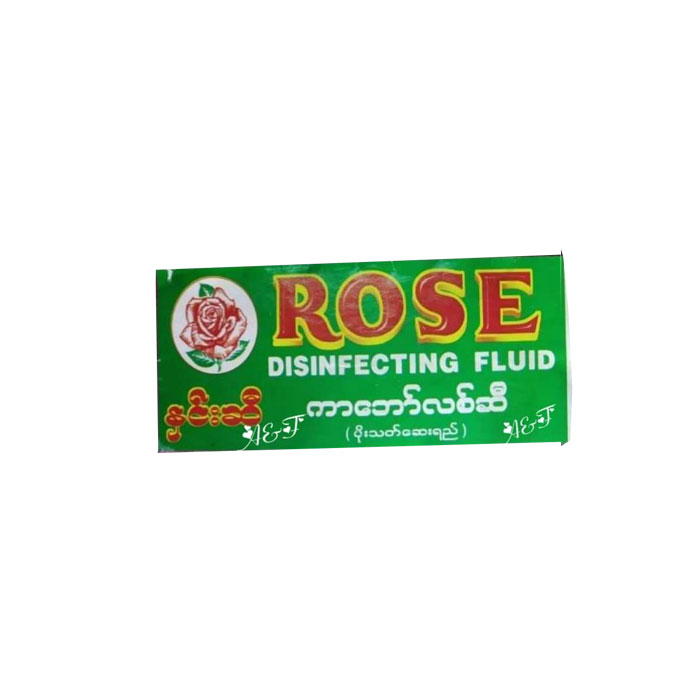 Product Brand: Rose