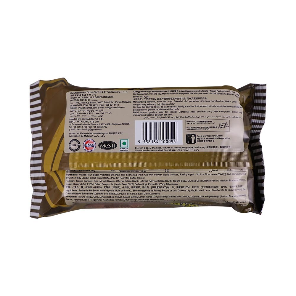 Shoon Fatt Sandwich Biscuit Coffee Cream (100g)