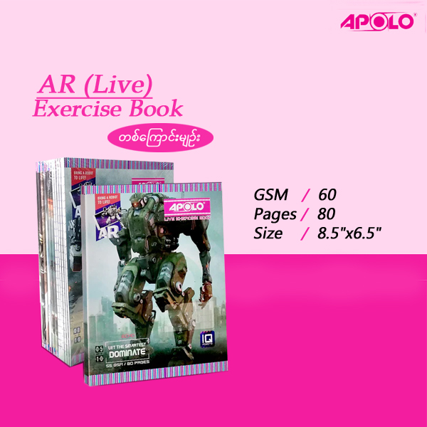 Apolo AR(Live) Exercise Book