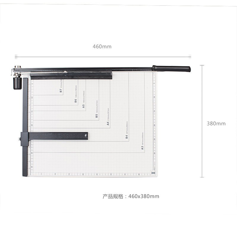M&G - Paper Cutter ASSN2203 ( A3 )