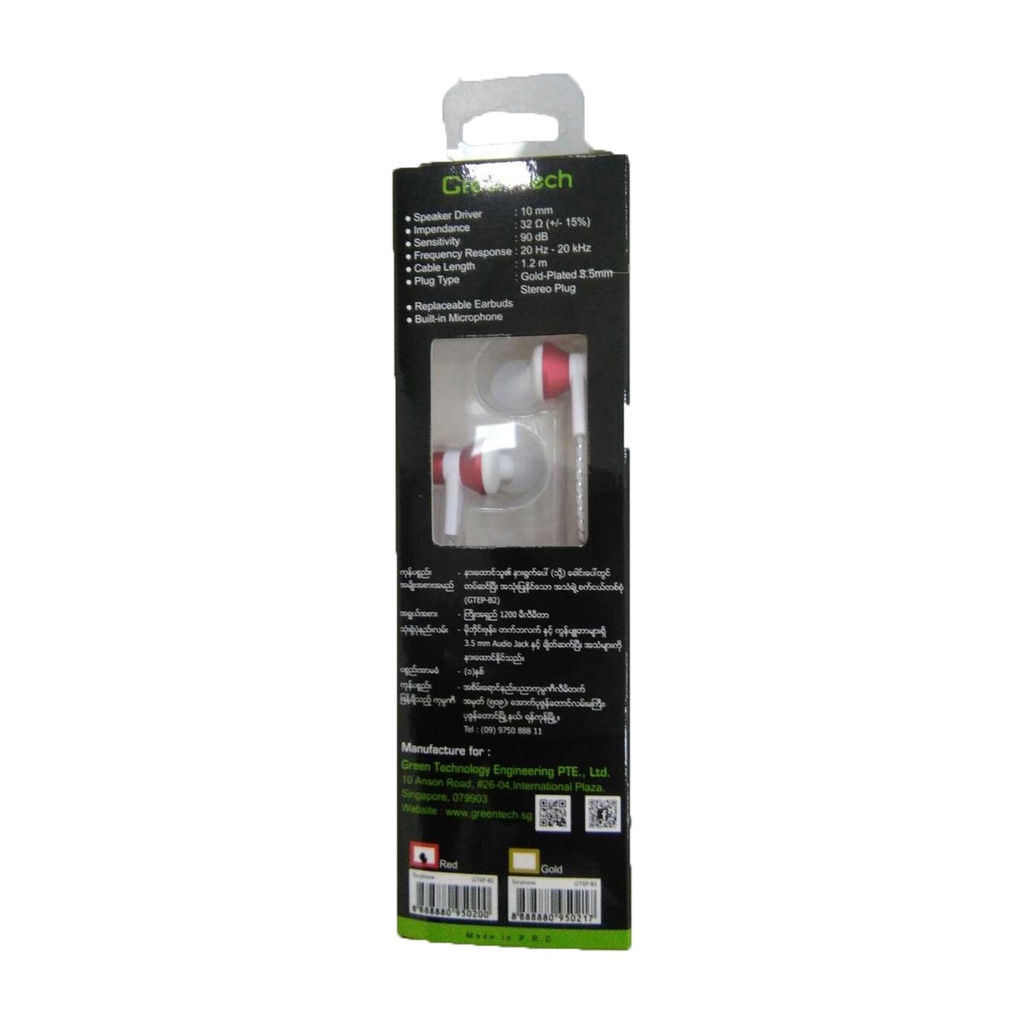 Green Technology - Metal Ear Phone GTEB-B2