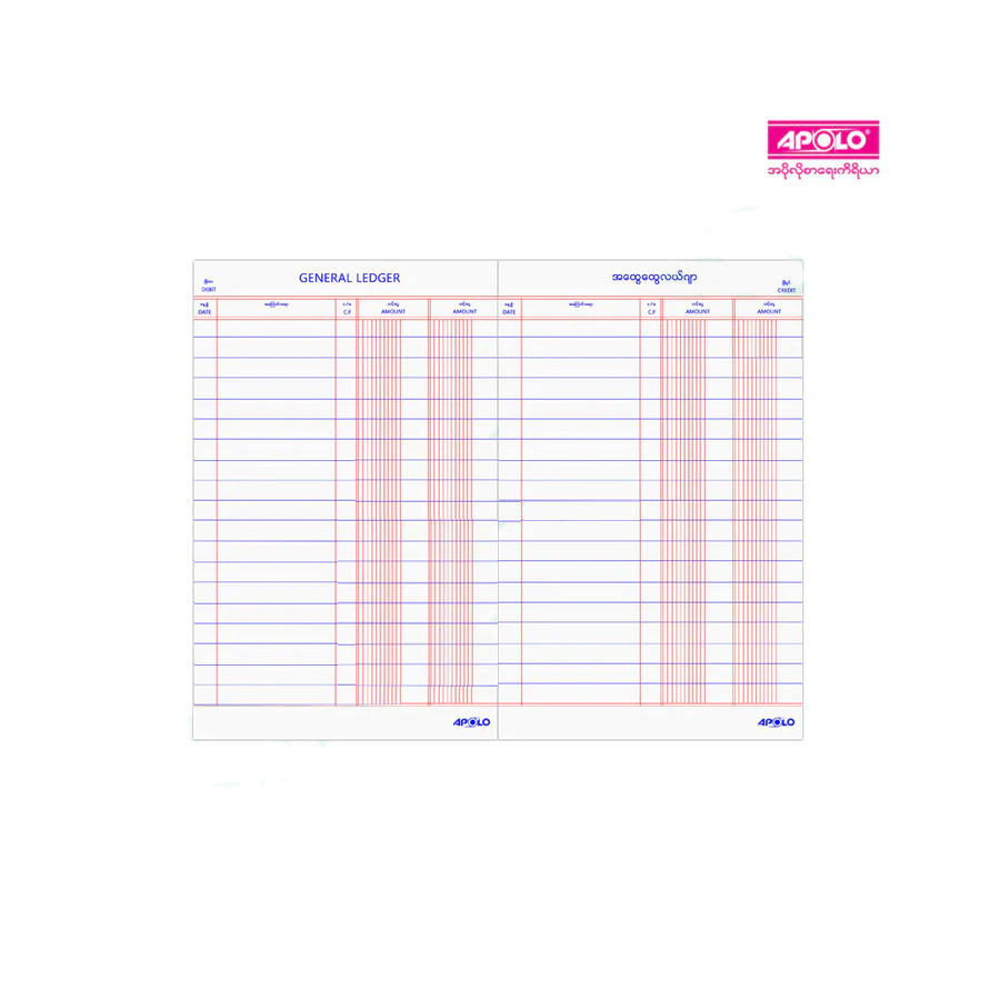 Apolo General Ledger