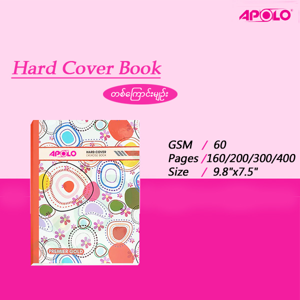 Apolo Hard Cover Book