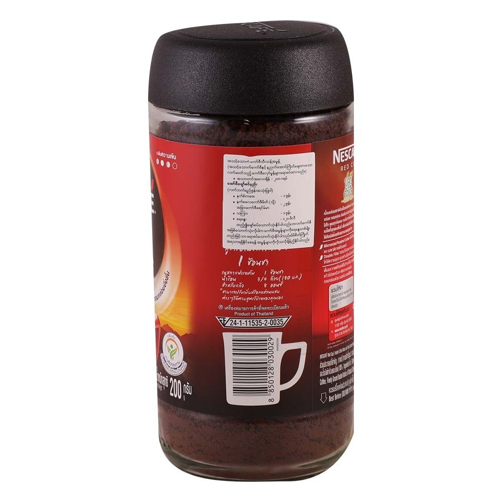Nestle Redcup Coffe Coarse Ground(200g)