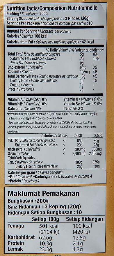 Shoon Fatt Light Treat Cream Crackers( 200G )