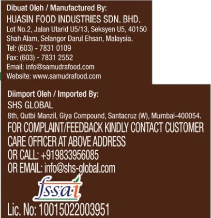 Samudra Cream Sandwich Chocolate (190G)