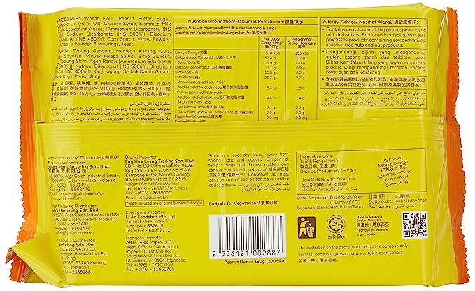 Julie's Peanut Butter Sandwich Biscuits(180g )