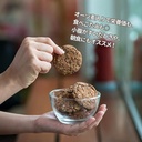 Julie's Oats 25 Hazel Nut's and Chocolate Cookies ( 200g)