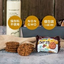 Julie's Oats 25 Hazel Nut's and Chocolate Cookies ( 200g)