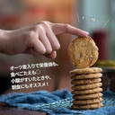 Julie's Oats 25 Strawberry Cookies ( 200g)