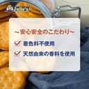 Julie's Oats 25 Strawberry Cookies ( 200g)