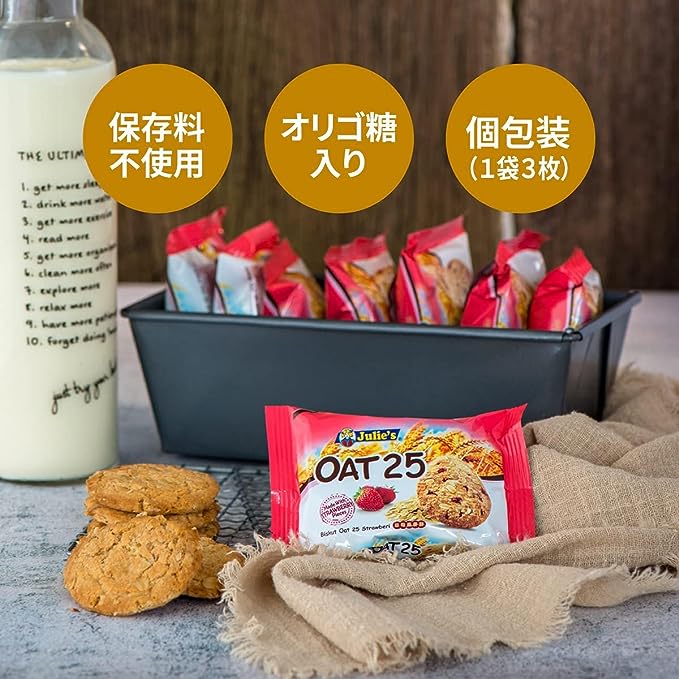 Julie's Oats 25 Strawberry Cookies ( 200g)