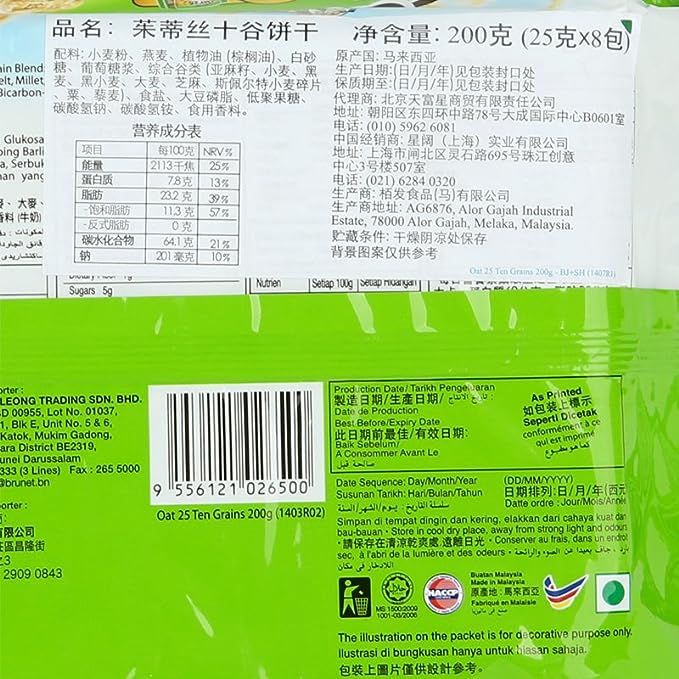 Julie's Oats 25 Ten Grains(200g)