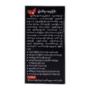 Nara Rosella Tea (75g) 25 Sachet
