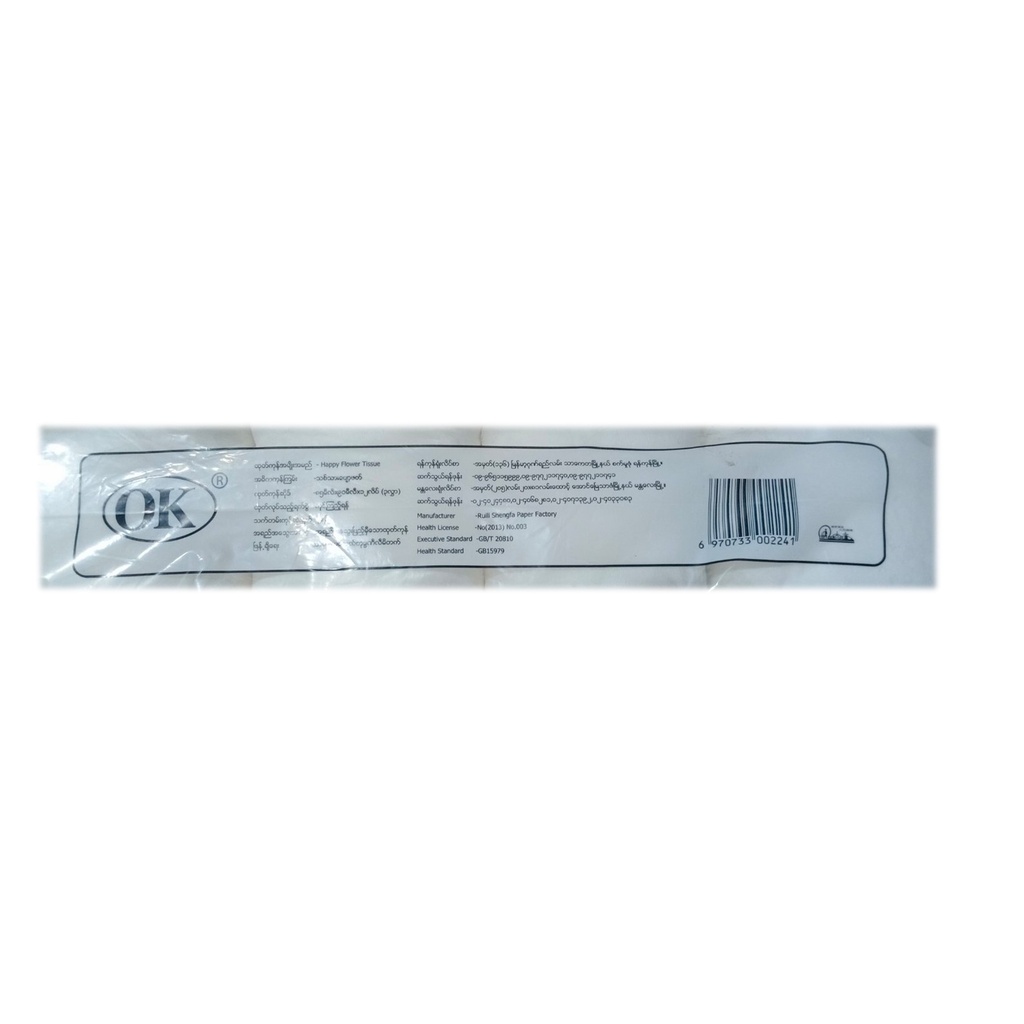 Happy Tissue Roll withour core ( 12 Roll )