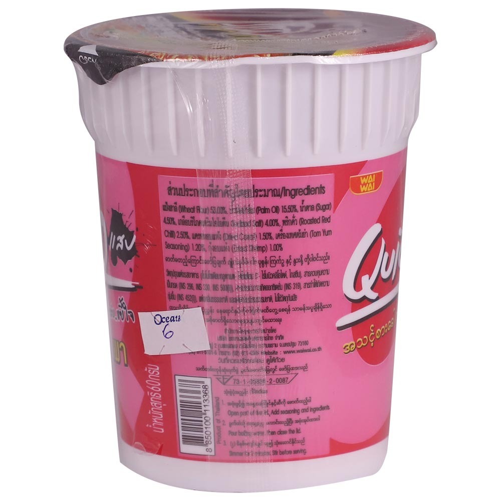 Wai Wai Quick Instant Cup Noodles Chilli Paste Tom Yum Flavour (60g)