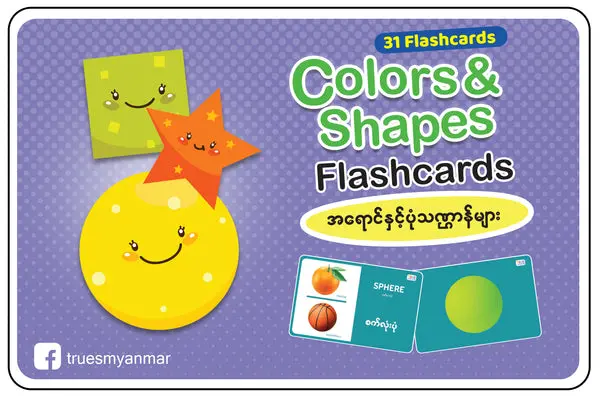1ExtracardsforColorandshapefront_grande.webp