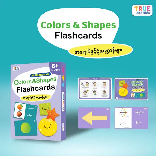 flash-card-ads_colors-and-shapes_grande.webp