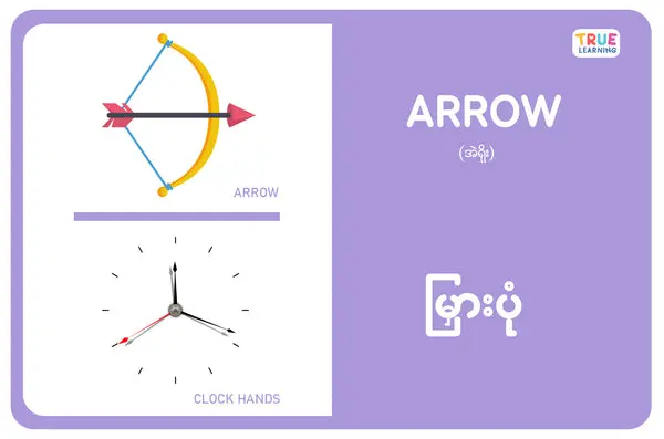 arrow_grande.webp
