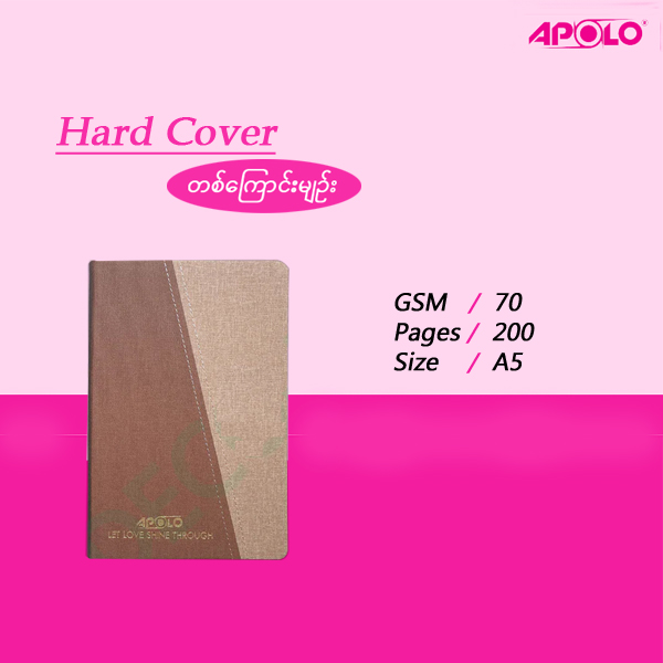 Apolo Hard Cover Book A5