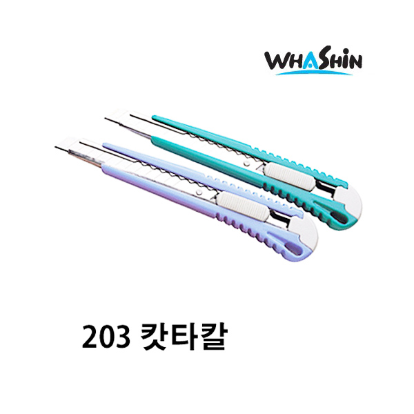 Whashin Cutter (9mm)