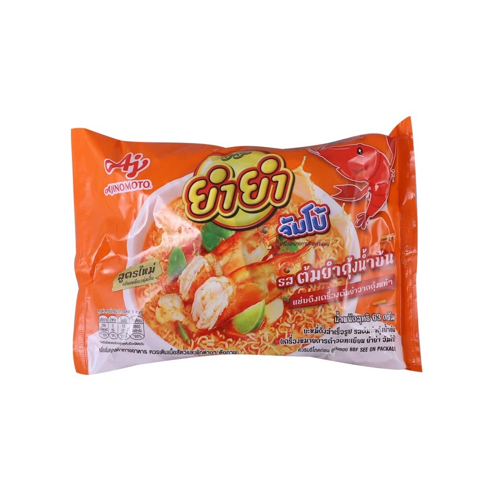 Yum Yum Creamy Tum Yum Kung instant Noodle( 63g)