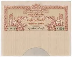 Revenue Stamp 