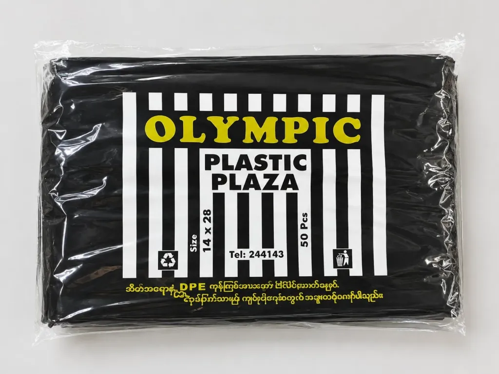 Lucky Bag Plastic Bag with handle  (14" x 28")