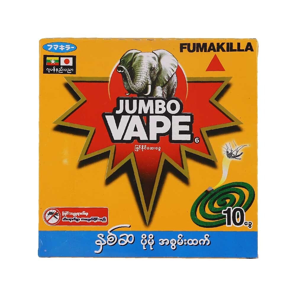 [HMHKMSCFMKJBVP610PCS] Fumakilla Jumbo Vape 6 Mosquito Coil (10 Pcs) 