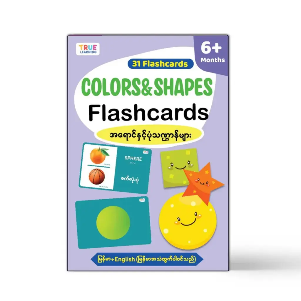 Educational Flash Cards for Kids ( Color and Shape 31 Cards)