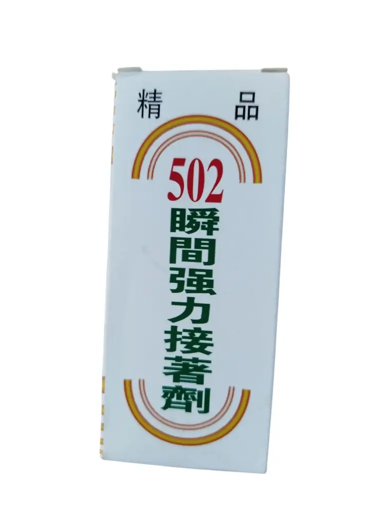 [HMDNPA502SG50G] 502 Super Glue (50g)