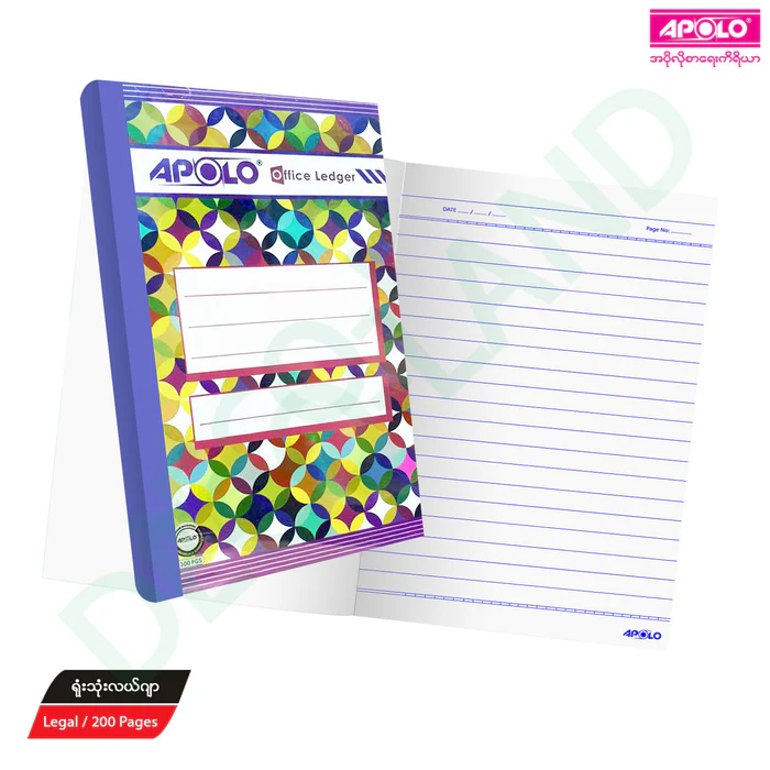 Apolo Office Half Ledger Book - 400 Pages 