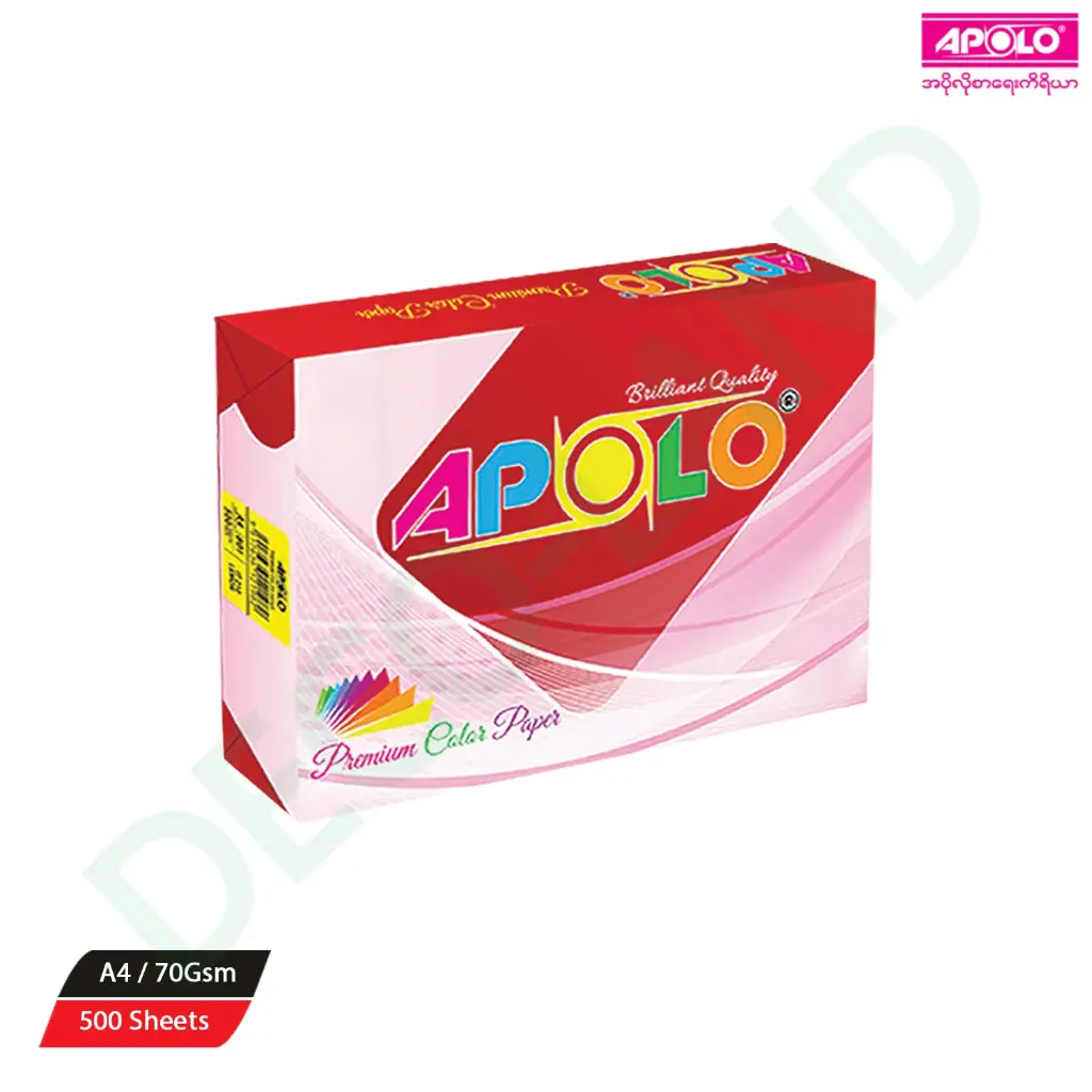 Apolo Color Paper ( Blue) 500 sheet 