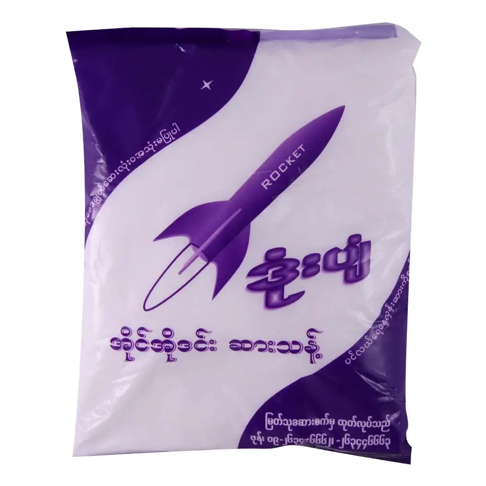 Rocket Iodine Salt (530g)
