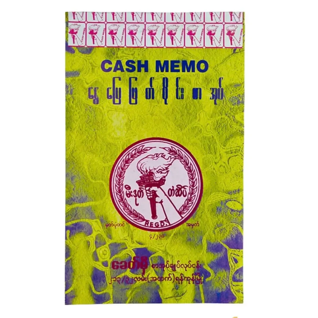  Mee Dote Cash Memo (4x6 inches)