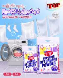 Top Detergent Powder 3kg