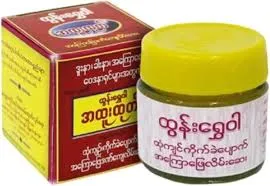 Tun Shwe Wah Balm