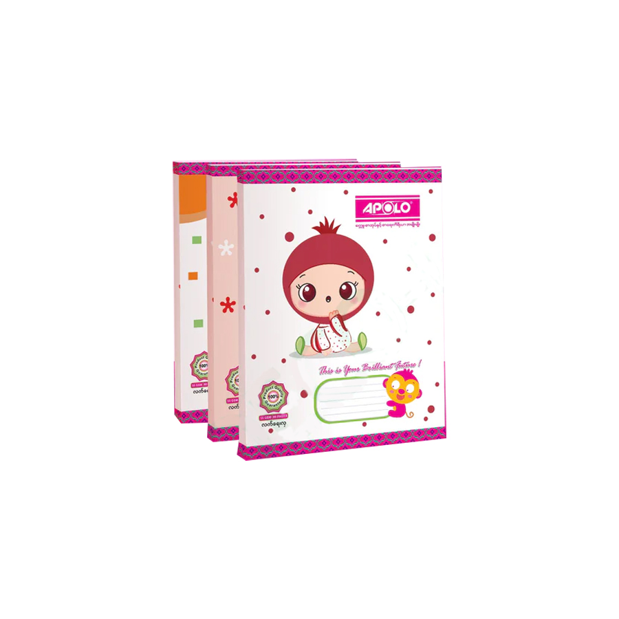 Apolo Double Line Exercise Book