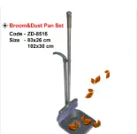 [HMBWDPASK-ZD8516] Asiko - Broom & Dustpan Set (ZD8516)