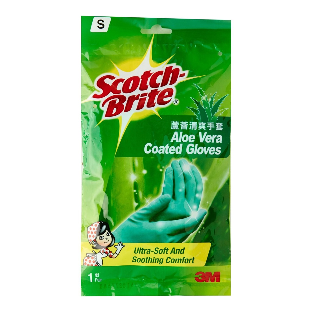 [HMGL3M-214101440019] 3M Scotch Brite Aloe Vera Glove 12" Gold(S)