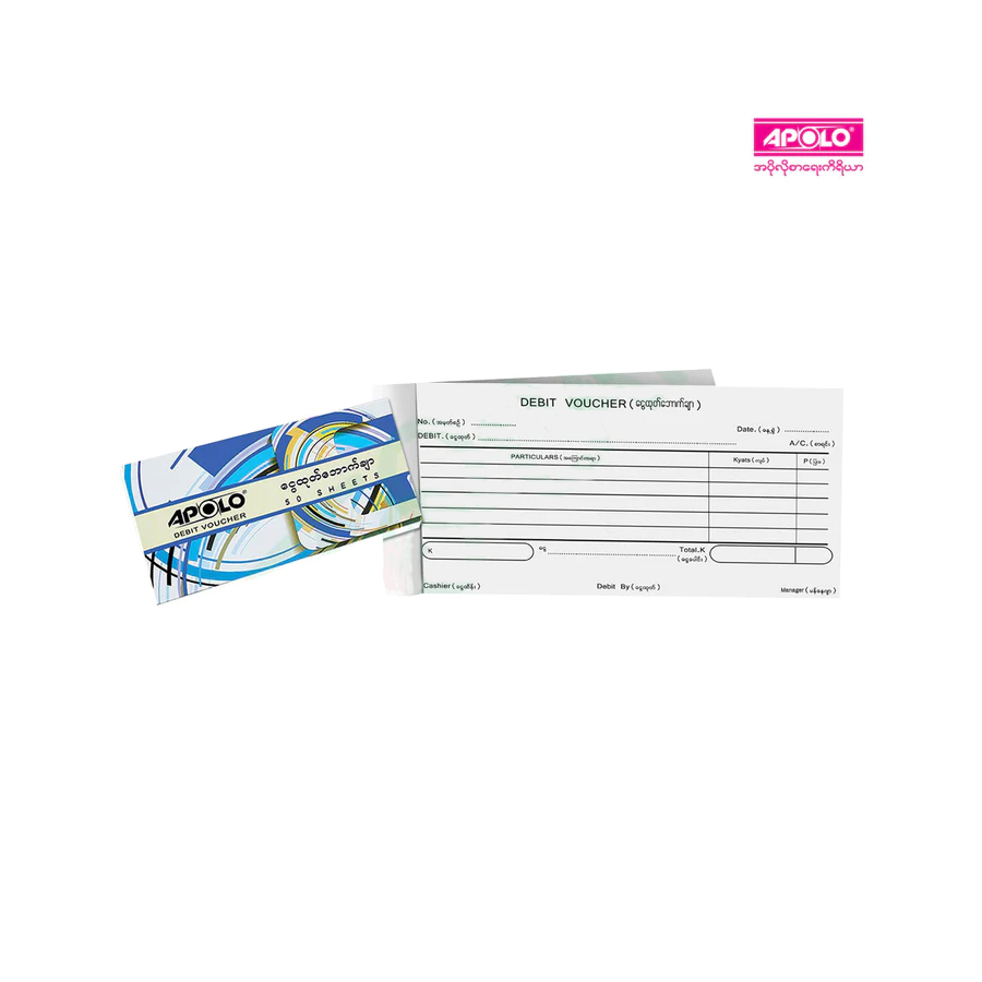 Apolo Debit Voucher (11x21cm)