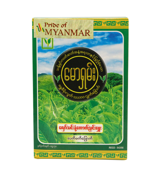 [HMPPGTLMS130G] Maw Shan Glutinous Tea Leaves (130g)