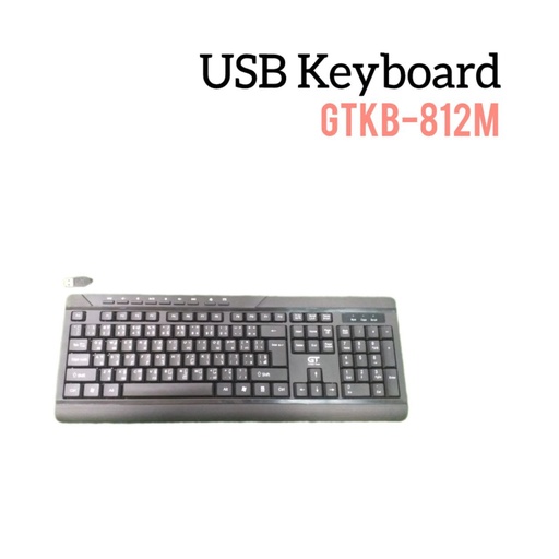 [HMGTUSBKBGTKB812M] Green Technology - USB Keyboard GTKB-812M