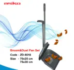 [HMBWDPASK-ZD8518] Asiko - Broom & Dustpan Set (ZD8518)