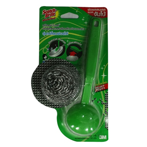 [HMOKA3M-SHDBLH] 3M Scotch Brite Stainless Heavy Duty Ball Long Handle