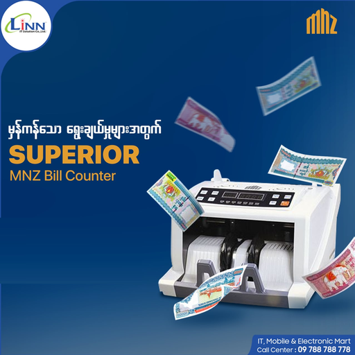 [HMOECMMNZSR] MNZ-Superior Counting Machine