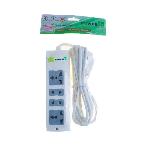 [HMPPEPP220I3M] Power Plus - Extension  Chord PPE800I5M