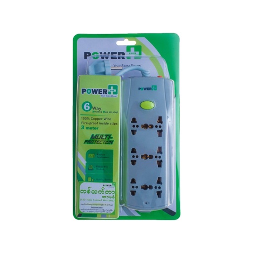 [HMPPEPP330I3M] Power Plus - Extension  Chord PPE800I5M