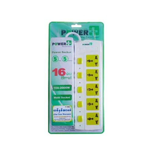 [HMPPEPPE500I5M] Power Plus - Extension  Cord PPE800I5M