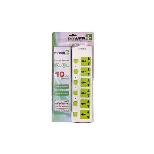[HMPPEPPE600I3M] Power Plus - Extension  Chord PPE800I5M